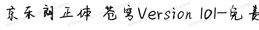 京东朗正体 苍穹Version 101字体转换